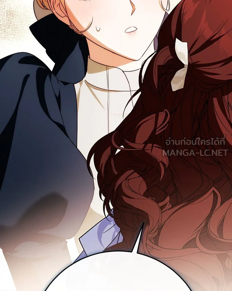 ดัชเชสเชลย ตอนที่ 29 รูปที่ 165