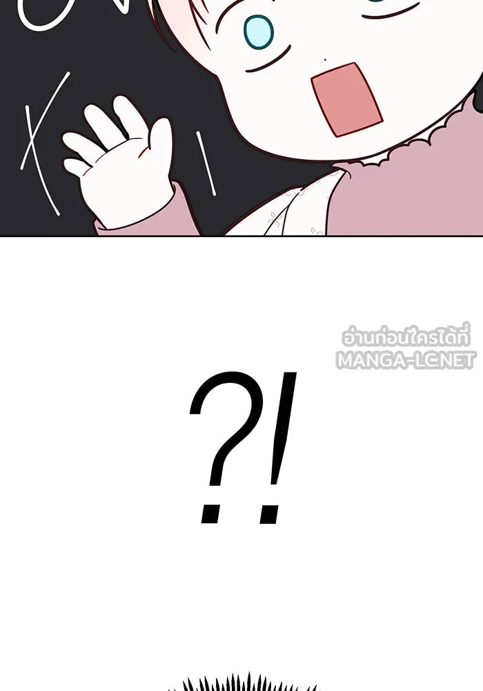 หนูน้อยทรราช ตอนที่ 22 รูปที่ 72