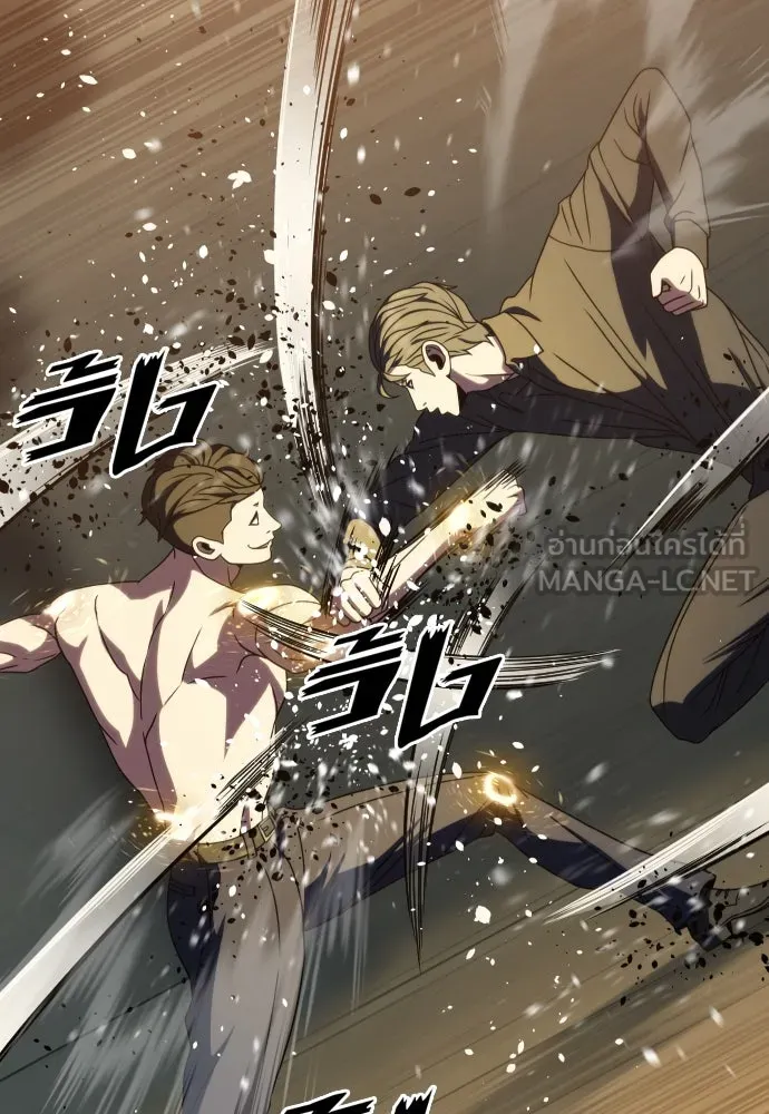 นักรบแช่แข็ง ตอนที่ 36 รูปที่ 78