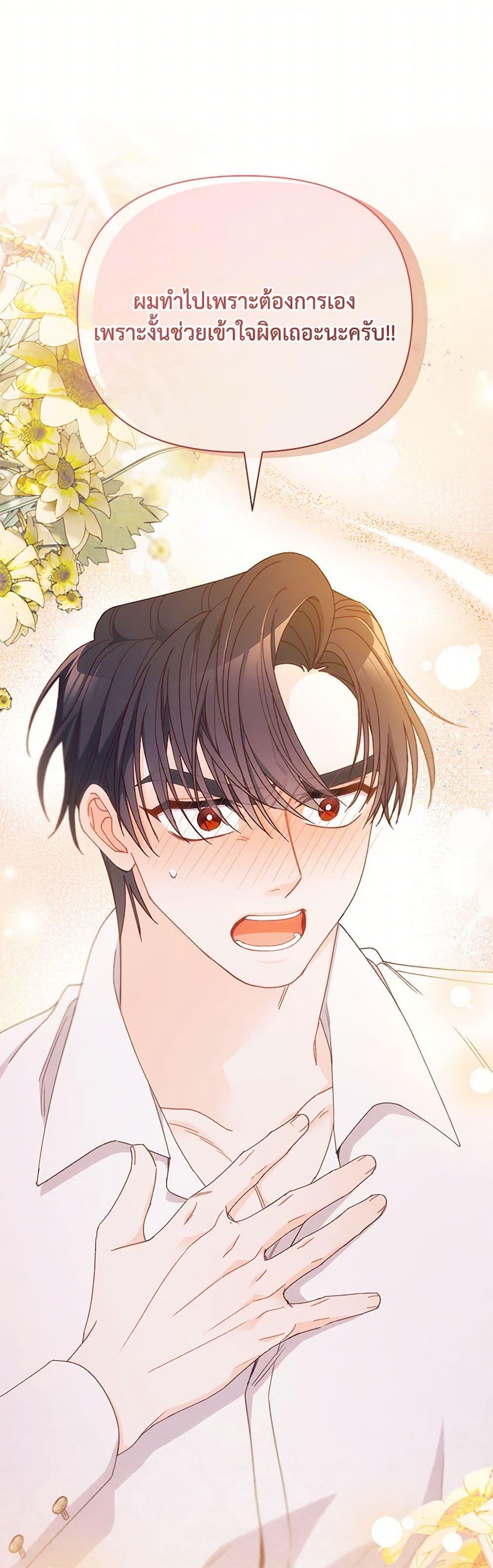 Manga-lc-com อ่านมังงะ อ่านการ์ตูน ออนไลน์ ฟรี I Found a Husband When I Picked up the Male Lead ตอนที่ 1 2 3 4 5 6 7 8 9 10 11 12 13 14 ฟรี ไม่มีโฆษณา Manga-lc - อ่าน มังงะ อ่าน การ์ตูน ออนไลน์ อ่านมังงะ ฟรี