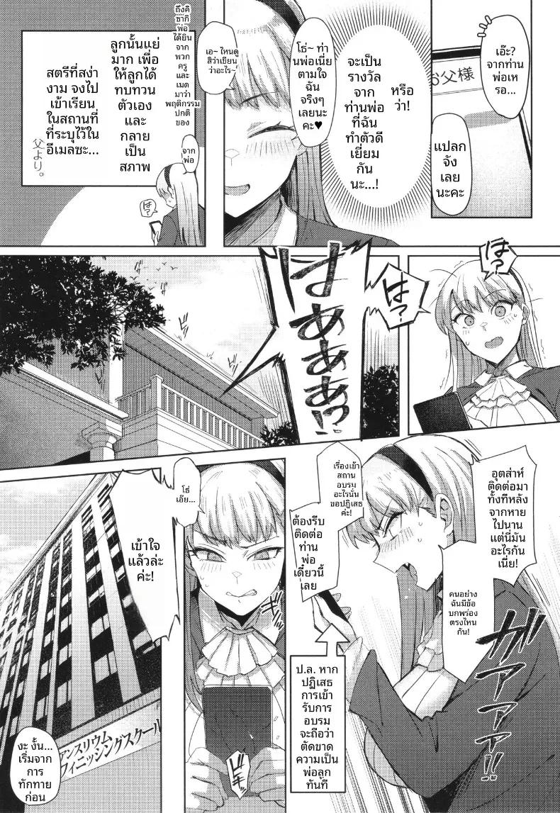 Doujin-Lc- อ่าน โดจิน มังฮวา เกาหลี ญี่ปุ่น จีน แปลไทย ละทิ้งความเป็นกุลสตรี [Ashita] ตอนที่ 1 2 3 4 5 6 7 8 9 10 11 12 13 14 ฟรี ไม่มีโฆษณา อ่าน โดจิน Manhwa เกาหลี ญี่ปุ่น จีน เรามีครบ คัดมาให้เน้นๆ โดจิน 18+ รับประกันความฟินโดย  Doujin Lc