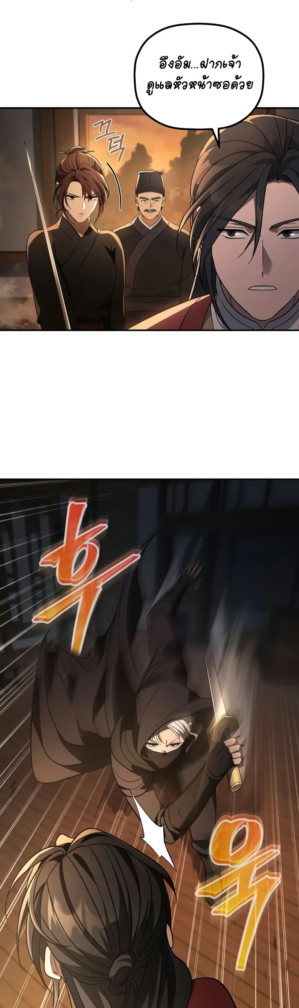 Manga-lc-com อ่านมังงะ อ่านการ์ตูน ออนไลน์ ฟรี The Youngest Son of the Eunhae Merchant ตอนที่ 1 2 3 4 5 6 7 8 9 10 11 12 13 14 ฟรี ไม่มีโฆษณา Manga-lc - อ่าน มังงะ อ่าน การ์ตูน ออนไลน์ อ่านมังงะ ฟรี