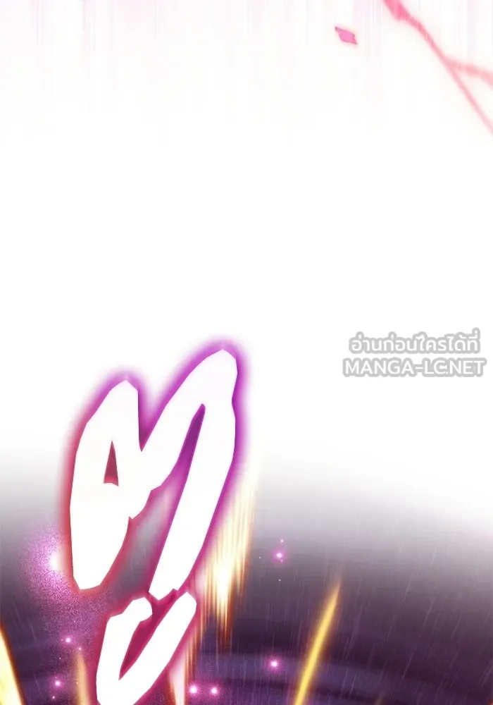 หลังวันสิ้นโลก ตอนที่ 218 รูปที่ 48