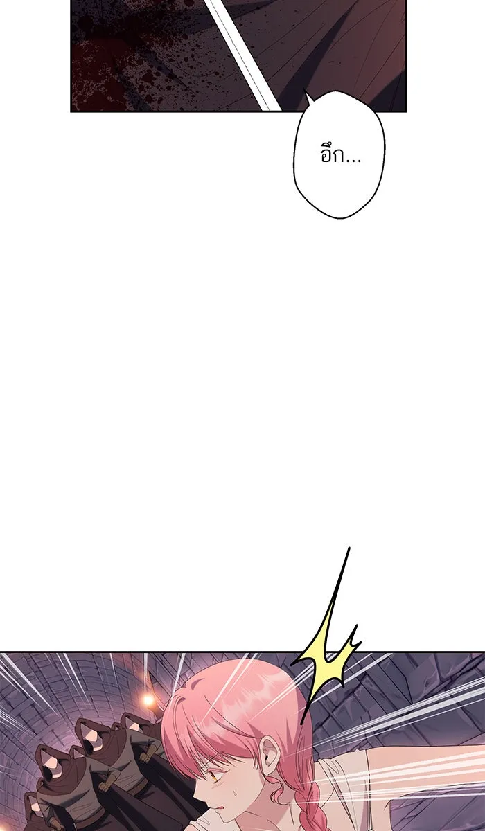 หวานใจสุดโหดโหมดเชื่อง ตอนที่ 37 รูปที่ 43