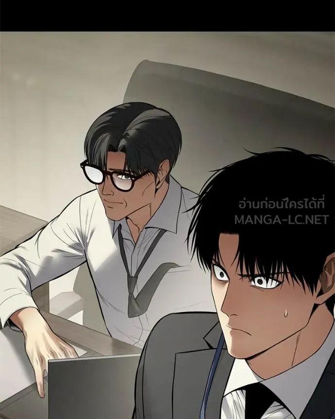 Baek XX ตอนที่ 125 รูปที่ 141