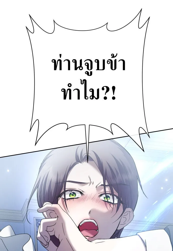 ชิงชีวิตพลิกลิขิตชะตา ตอนที่ 210. ออกไปนอกกรงนกกันเถอะ(1) รูปที่ 55