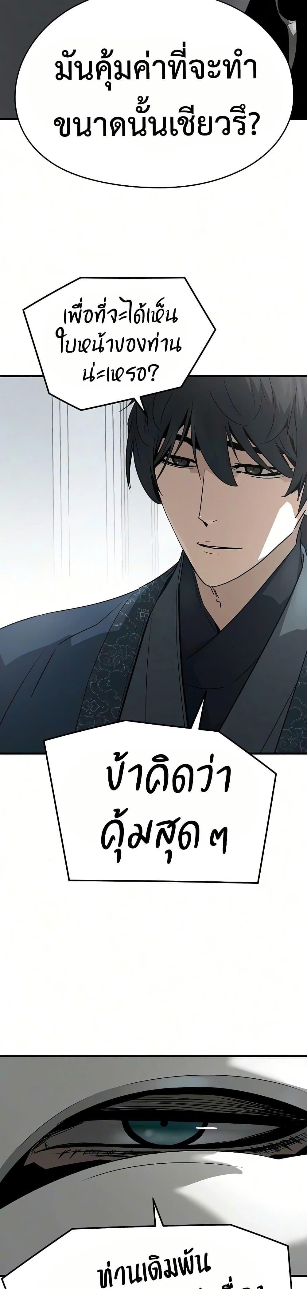 Manga-lc-com อ่านมังงะ อ่านการ์ตูน ออนไลน์ ฟรี Absolute Regression ตอนที่ 1 2 3 4 5 6 7 8 9 10 11 12 13 14 ฟรี ไม่มีโฆษณา Manga-lc - อ่าน มังงะ อ่าน การ์ตูน ออนไลน์ อ่านมังงะ ฟรี