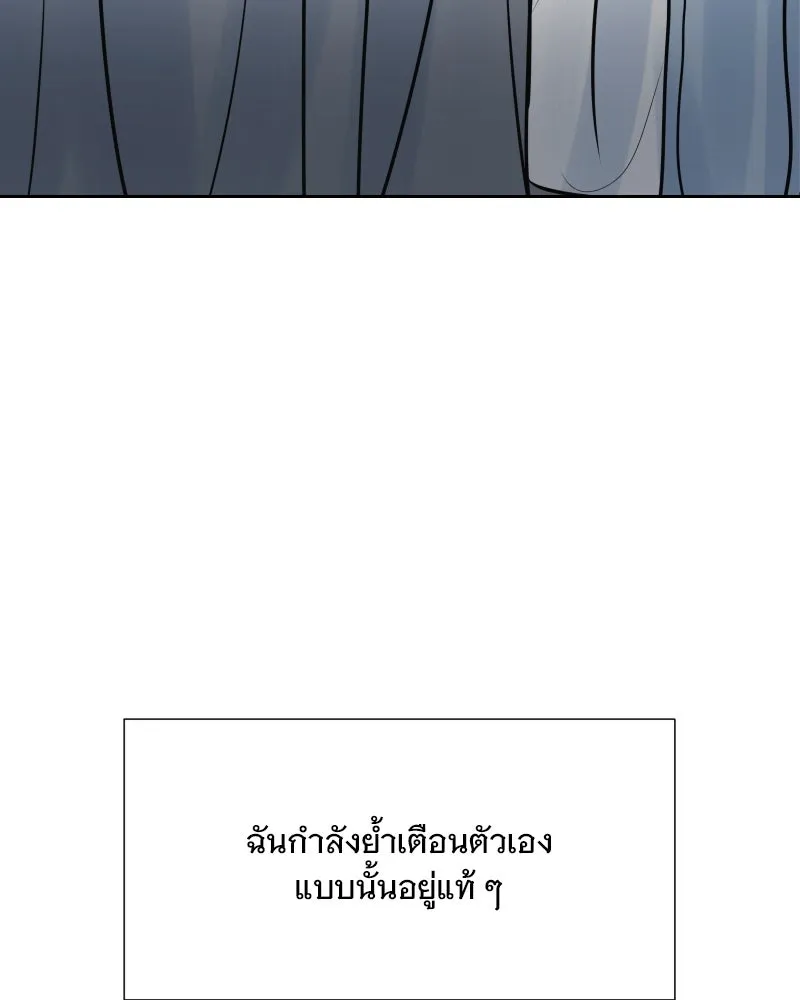 รักนี้ไม่ต้องมีเซนส์ ตอนที่ 31 รูปที่ 25