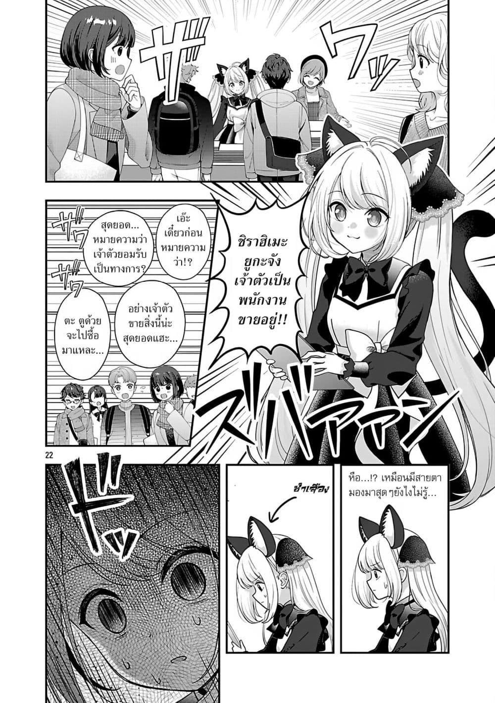 Manga-lc-com อ่านมังงะ อ่านการ์ตูน ออนไลน์ ฟรี Shitsuren Shita Node Vtuber Hajimeta ตอนที่ 1 2 3 4 5 6 7 8 9 10 11 12 13 14 ฟรี ไม่มีโฆษณา Manga-lc - อ่าน มังงะ อ่าน การ์ตูน ออนไลน์ อ่านมังงะ ฟรี