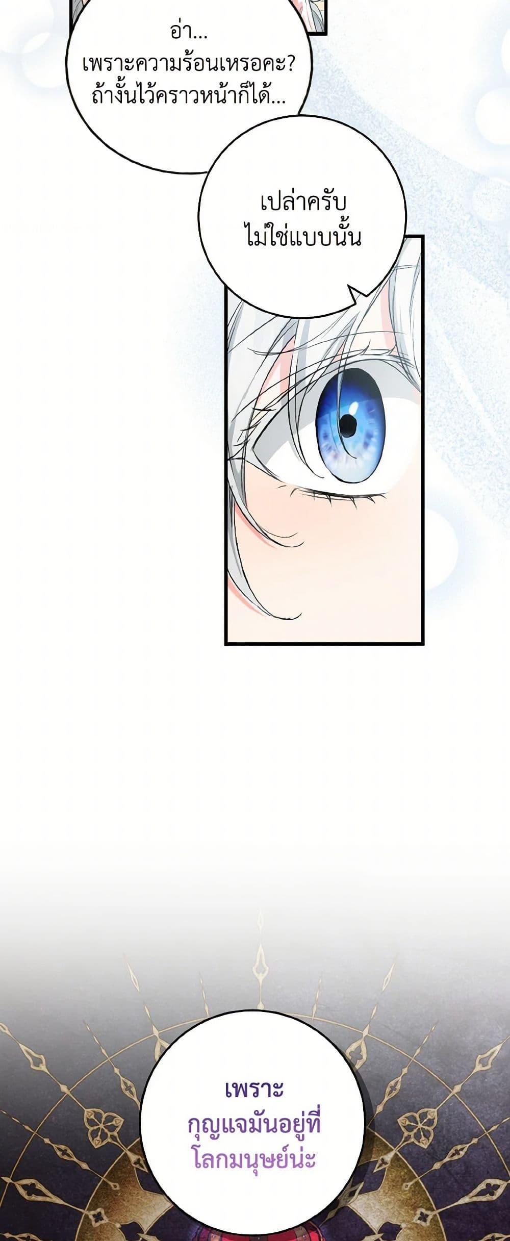 Manga-lc-com อ่านมังงะ อ่านการ์ตูน ออนไลน์ ฟรี The Heroine Wants Me As Her Sister-in-Law ตอนที่ 1 2 3 4 5 6 7 8 9 10 11 12 13 14 ฟรี ไม่มีโฆษณา Manga-lc - อ่าน มังงะ อ่าน การ์ตูน ออนไลน์ อ่านมังงะ ฟรี