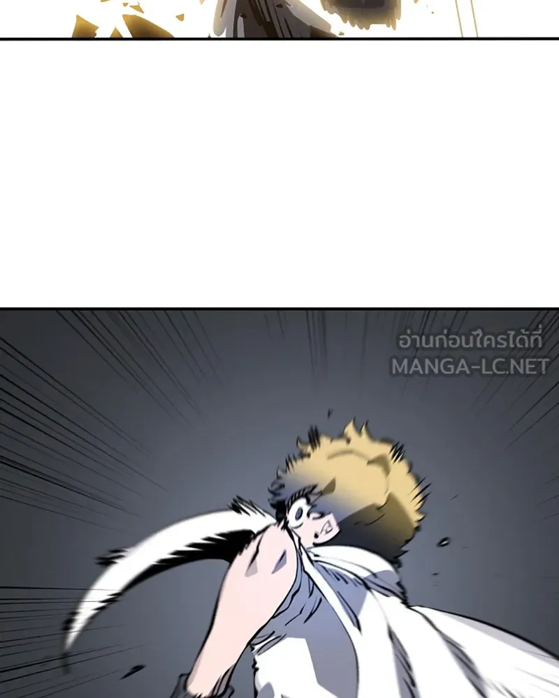 Player ตอนที่ 38 รูปที่ 90