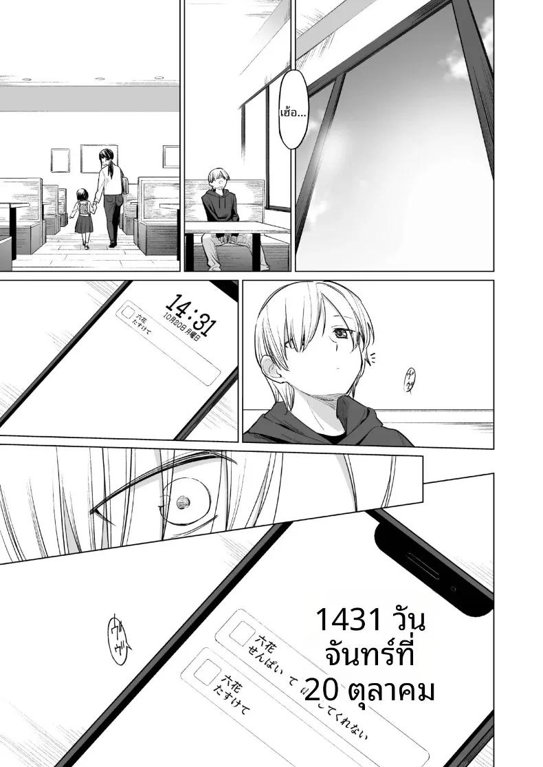 Doujin-Lc- อ่าน โดจิน มังฮวา เกาหลี ญี่ปุ่น จีน แปลไทย ปีศาจสาวฝันถึงอดีต (Aoyama Kiiro.) ตอนที่ 1 2 3 4 5 6 7 8 9 10 11 12 13 14 ฟรี ไม่มีโฆษณา อ่าน โดจิน Manhwa เกาหลี ญี่ปุ่น จีน เรามีครบ คัดมาให้เน้นๆ โดจิน 18+ รับประกันความฟินโดย  Doujin Lc