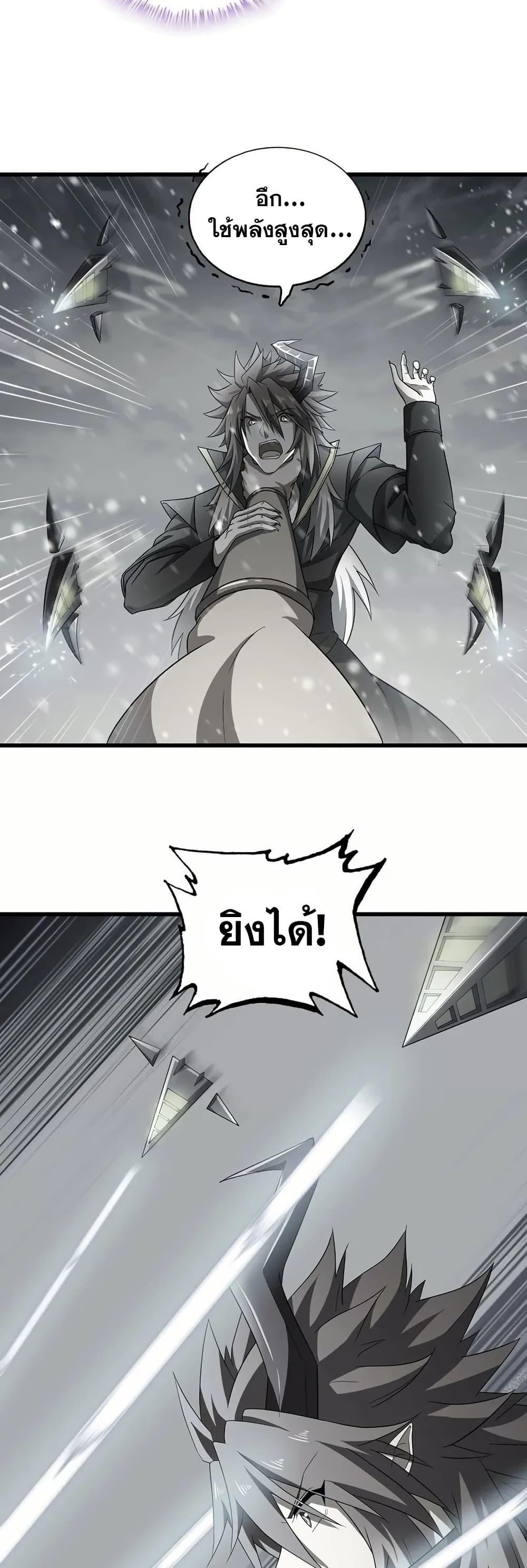 Manga-lc-com อ่านมังงะ อ่านการ์ตูน ออนไลน์ ฟรี My Wife is a Demon Queen ตอนที่ 1 2 3 4 5 6 7 8 9 10 11 12 13 14 ฟรี ไม่มีโฆษณา Manga-lc - อ่าน มังงะ อ่าน การ์ตูน ออนไลน์ อ่านมังงะ ฟรี