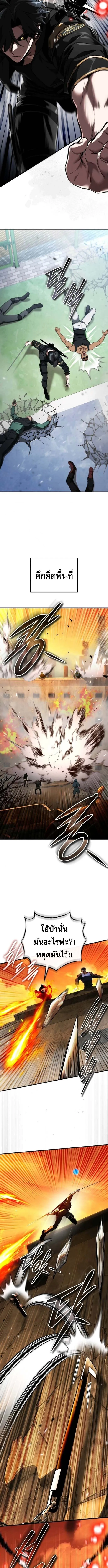 Echoes of the Reverse Planet สตร_มเมอร_พล_งเหน_อโลก ตอนที่ ตอนที่ 12 รูปที่ 10