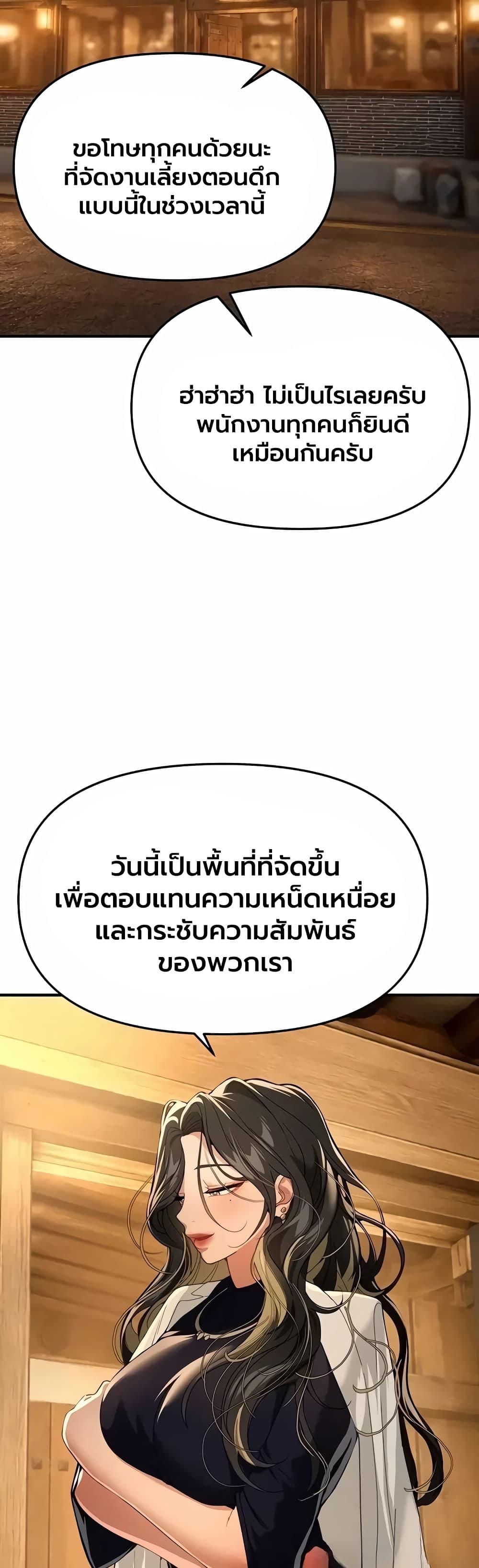 Doujin-Lc- อ่าน โดจิน มังฮวา เกาหลี ญี่ปุ่น จีน แปลไทย Beautiful Days ตอนที่ 1 2 3 4 5 6 7 8 9 10 11 12 13 14 ฟรี ไม่มีโฆษณา อ่าน โดจิน Manhwa เกาหลี ญี่ปุ่น จีน เรามีครบ คัดมาให้เน้นๆ โดจิน 18+ รับประกันความฟินโดย  Doujin Lc