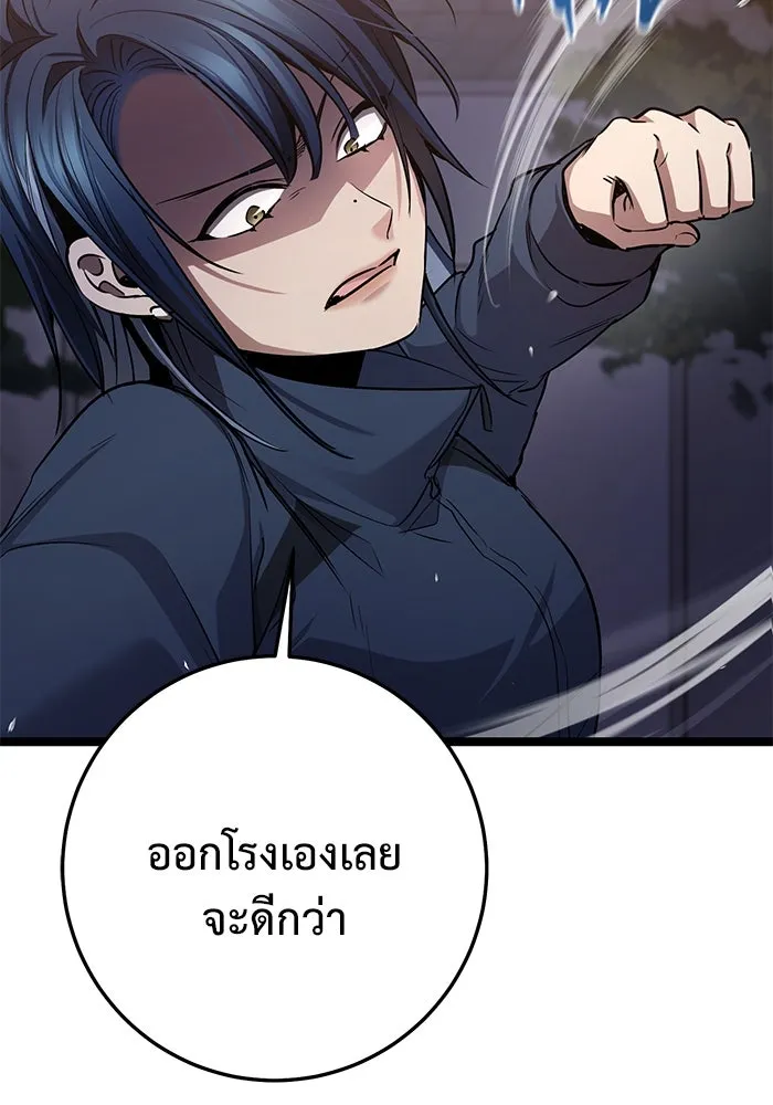 ราชินีนักบู๊ ตอนที่ 54 รูปที่ 155