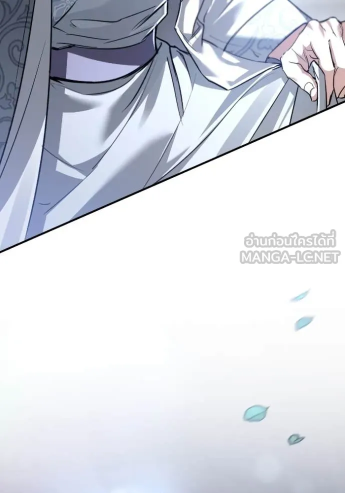 ยามหมาป่าทมิฬ ตอนที่ 55 รูปที่ 140