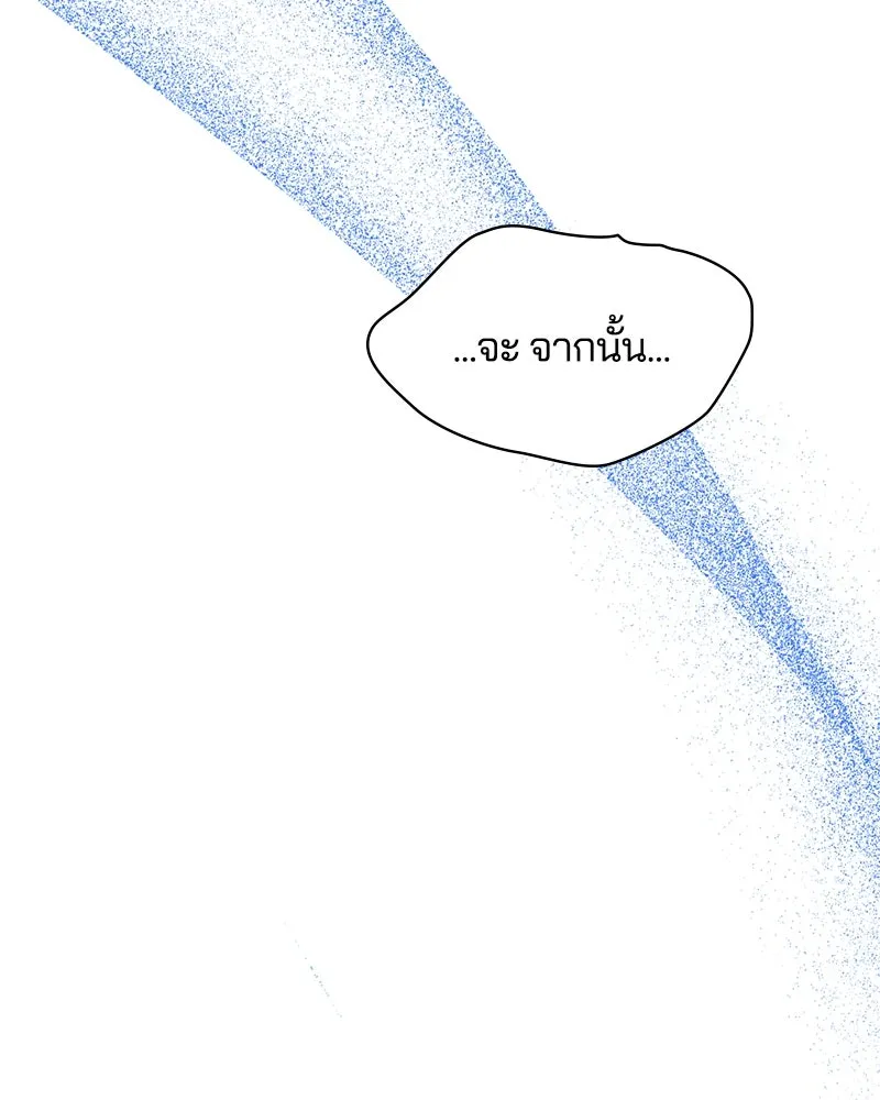 คนรักตายกลายเป็นทรราช ตอนที่ 12 รูปที่ 112