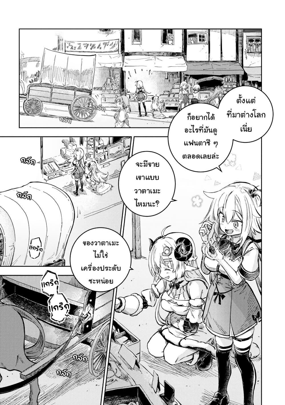 Manga-lc-com อ่านมังงะ อ่านการ์ตูน ออนไลน์ ฟรี Holoearth Days! A Tale SideW Vesta de Cooking -Shiawase no Rusetto- ตอนที่ 1 2 3 4 5 6 7 8 9 10 11 12 13 14 ฟรี ไม่มีโฆษณา Manga-lc - อ่าน มังงะ อ่าน การ์ตูน ออนไลน์ อ่านมังงะ ฟรี