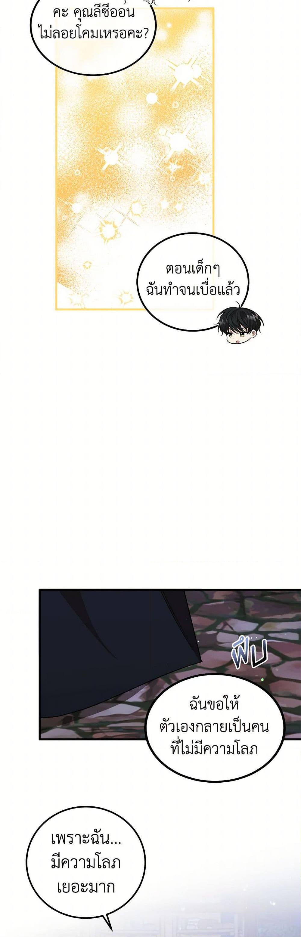 Manga-lc-com อ่านมังงะ อ่านการ์ตูน ออนไลน์ ฟรี Four Dangerous Brothers to My Rescue ตอนที่ 1 2 3 4 5 6 7 8 9 10 11 12 13 14 ฟรี ไม่มีโฆษณา Manga-lc - อ่าน มังงะ อ่าน การ์ตูน ออนไลน์ อ่านมังงะ ฟรี