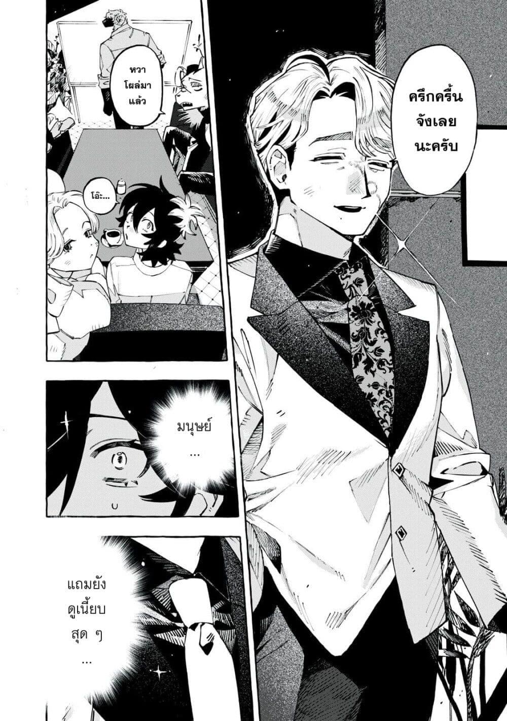 Manga-lc-com อ่านมังงะ อ่านการ์ตูน ออนไลน์ ฟรี Dog Matic ตอนที่ 1 2 3 4 5 6 7 8 9 10 11 12 13 14 ฟรี ไม่มีโฆษณา Manga-lc - อ่าน มังงะ อ่าน การ์ตูน ออนไลน์ อ่านมังงะ ฟรี