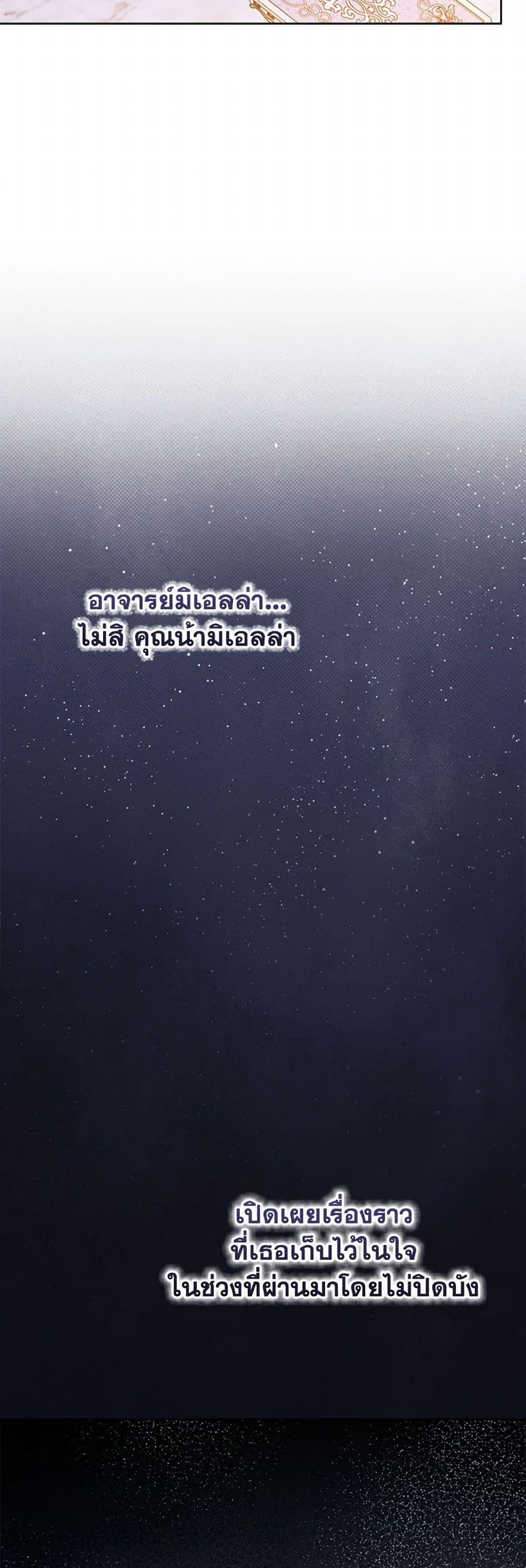 Manga-lc-com อ่านมังงะ อ่านการ์ตูน ออนไลน์ ฟรี Lady Baby Is a Revenge Maker ตอนที่ 1 2 3 4 5 6 7 8 9 10 11 12 13 14 ฟรี ไม่มีโฆษณา Manga-lc - อ่าน มังงะ อ่าน การ์ตูน ออนไลน์ อ่านมังงะ ฟรี