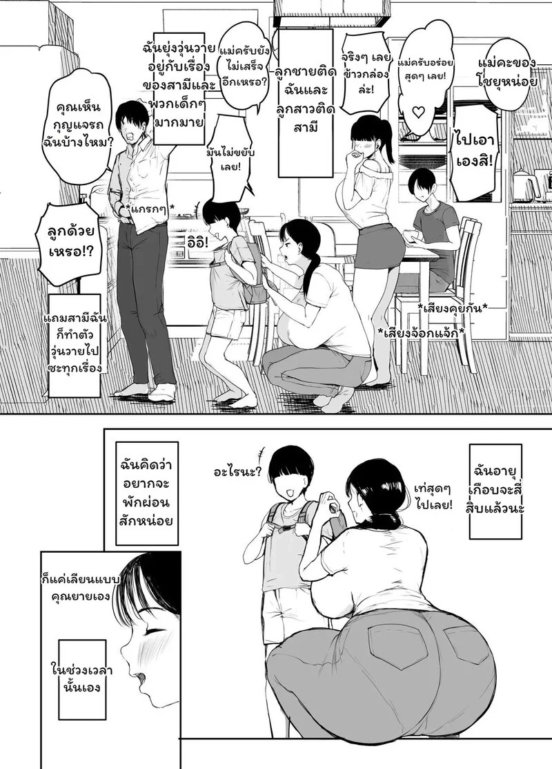 Doujin-Lc- อ่าน โดจิน มังฮวา เกาหลี ญี่ปุ่น จีน แปลไทย สัญญาที่ถูกลืม  [Muchipanya (Muchipan)] Okaasan ni wa Kore Gurai Shika Dekinaikara For Mom the Only Option Left is Incest ตอนที่ 1 ฟรี ไม่มีโฆษณา อ่าน โดจิน Manhwa เกาหลี ญี่ปุ่น จีน เรามีครบ คัดมาให้เน้นๆ โดจิน 18+ รับประกันความฟินโดย Doujin Lc