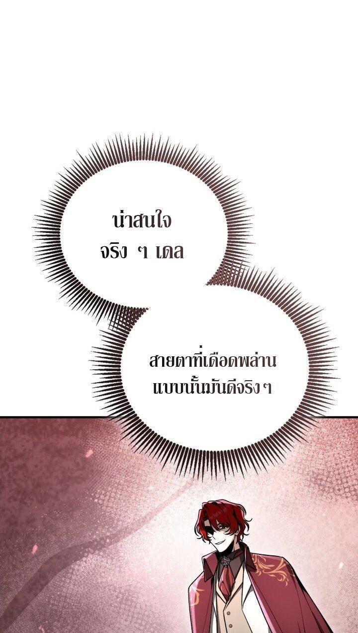 Manga-lc-com อ่านมังงะ อ่านการ์ตูน ออนไลน์ ฟรี Dukedom’s Legendary Prodigy ตอนที่ 1 2 3 4 5 6 7 8 9 10 11 12 13 14 ฟรี ไม่มีโฆษณา Manga-lc - อ่าน มังงะ อ่าน การ์ตูน ออนไลน์ อ่านมังงะ ฟรี