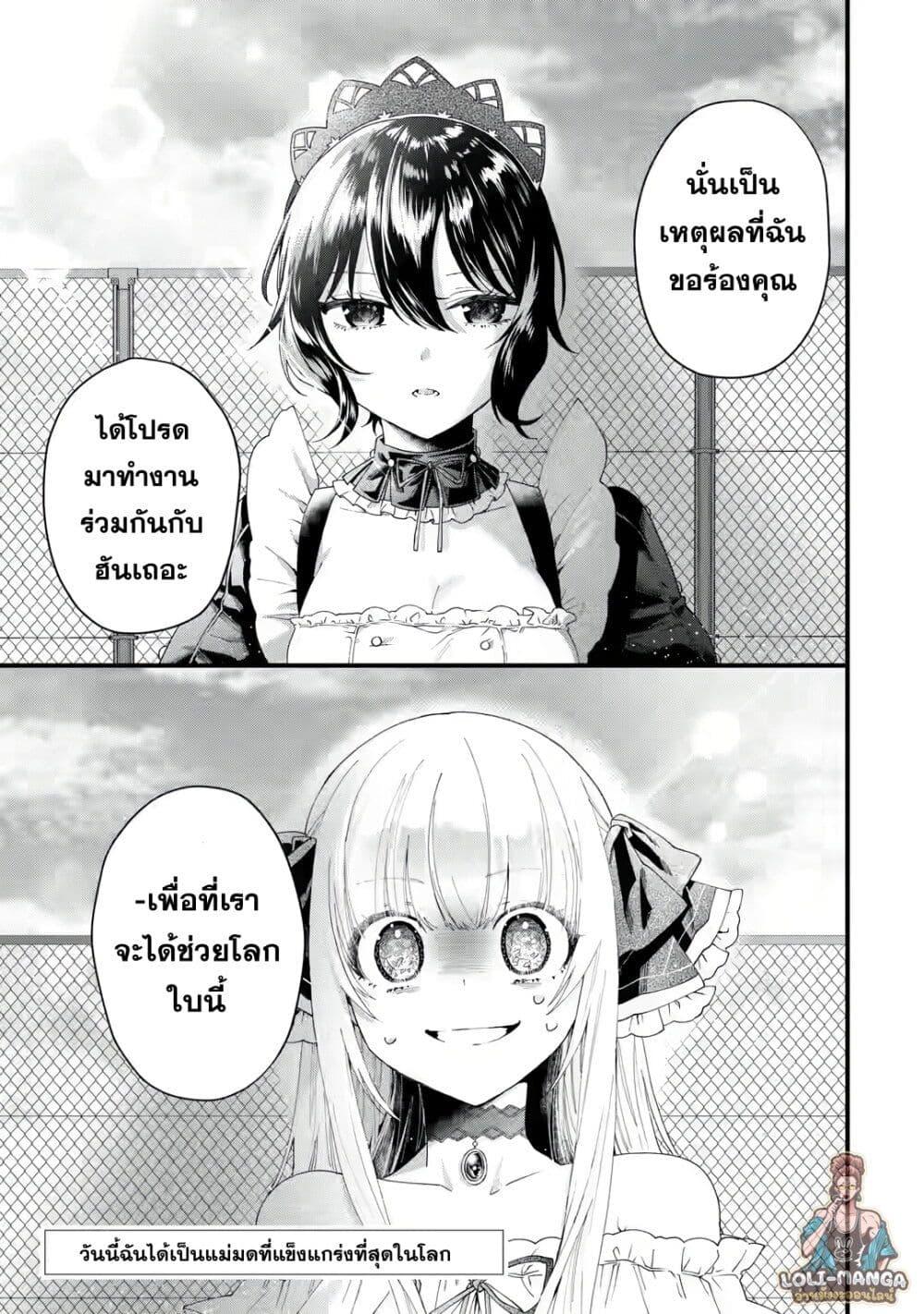 Manga-lc-com อ่านมังงะ อ่านการ์ตูน ออนไลน์ ฟรี King’s Proposal ตอนที่ 1 2 3 4 5 6 7 8 9 10 11 12 13 14 ฟรี ไม่มีโฆษณา Manga-lc - อ่าน มังงะ อ่าน การ์ตูน ออนไลน์ อ่านมังงะ ฟรี