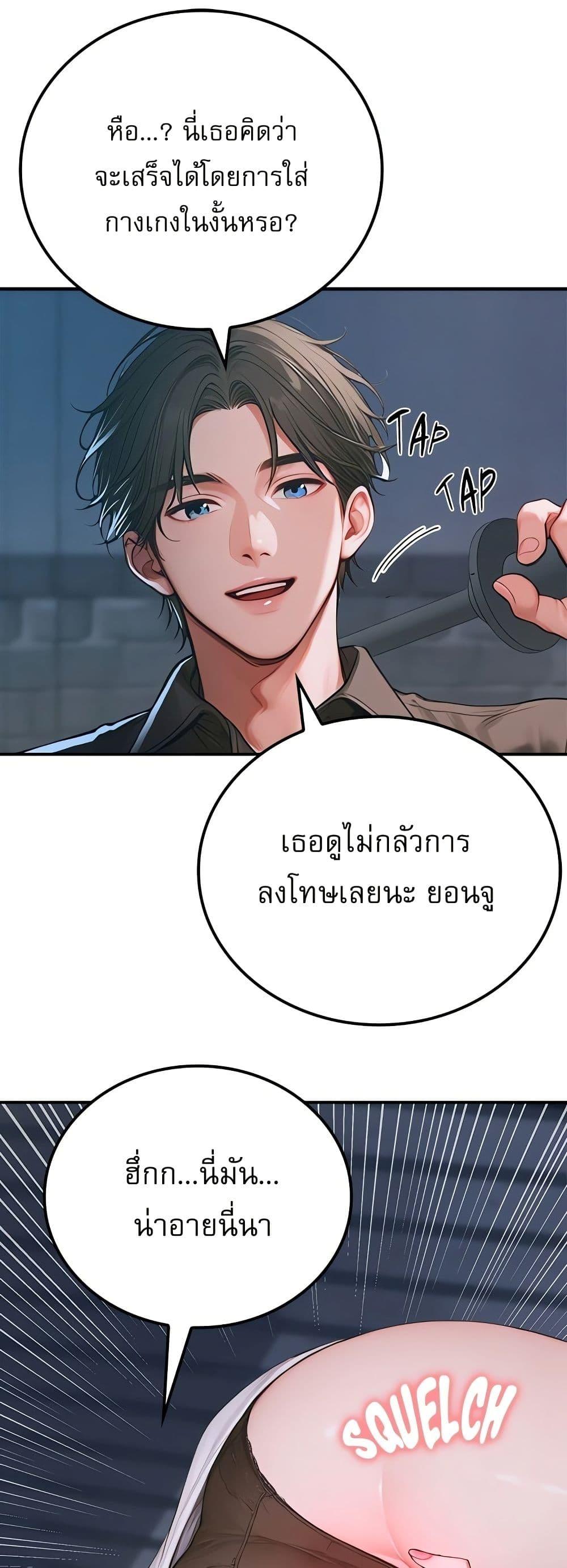 Doujin-Lc- อ่าน โดจิน มังฮวา เกาหลี ญี่ปุ่น จีน แปลไทย Paradox ตอนที่ 1 2 3 4 5 6 7 8 9 10 11 12 13 14 ฟรี ไม่มีโฆษณา อ่าน โดจิน Manhwa เกาหลี ญี่ปุ่น จีน เรามีครบ คัดมาให้เน้นๆ โดจิน 18+ รับประกันความฟินโดย  Doujin Lc