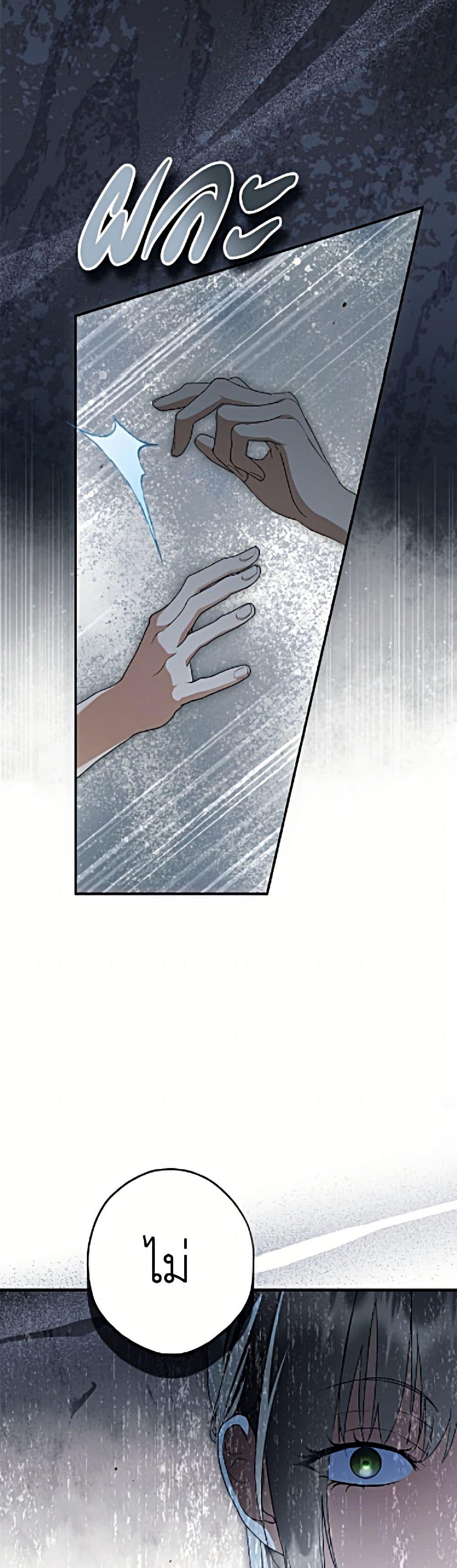 Manga-lc-com อ่านมังงะ อ่านการ์ตูน ออนไลน์ ฟรี An Extra Stole the Male Leads ตอนที่ 1 2 3 4 5 6 7 8 9 10 11 12 13 14 ฟรี ไม่มีโฆษณา Manga-lc - อ่าน มังงะ อ่าน การ์ตูน ออนไลน์ อ่านมังงะ ฟรี