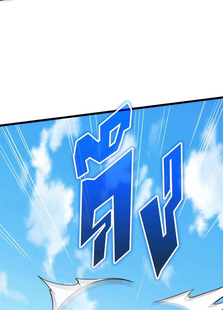 Manga-lc-com อ่านมังงะ อ่านการ์ตูน ออนไลน์ ฟรี The Lord of Coins ตอนที่ 1 2 3 4 5 6 7 8 9 10 11 12 13 14 ฟรี ไม่มีโฆษณา Manga-lc - อ่าน มังงะ อ่าน การ์ตูน ออนไลน์ อ่านมังงะ ฟรี