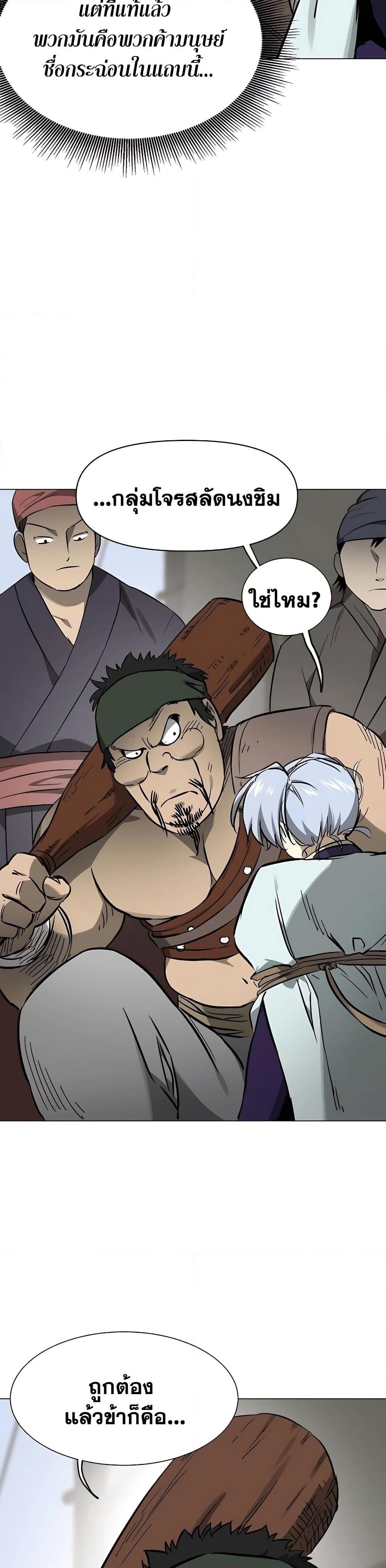 Manga-lc-com อ่านมังงะ อ่านการ์ตูน ออนไลน์ ฟรี Infinite Level Up in Murim ตอนที่ 1 2 3 4 5 6 7 8 9 10 11 12 13 14 ฟรี ไม่มีโฆษณา Manga-lc - อ่าน มังงะ อ่าน การ์ตูน ออนไลน์ อ่านมังงะ ฟรี