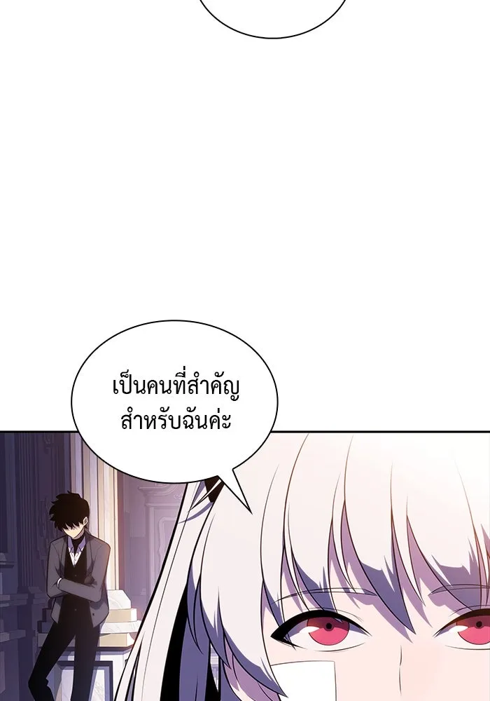 ลูกชายคนเล็กของดยุกคือมือสังหาร ตอนที่ 39 รูปที่ 55