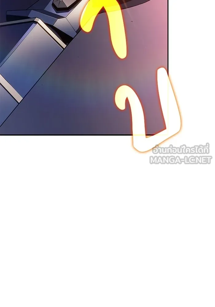 ลูกชายคนเล็กของดยุกคือมือสังหาร ตอนที่ 96 รูปที่ 42