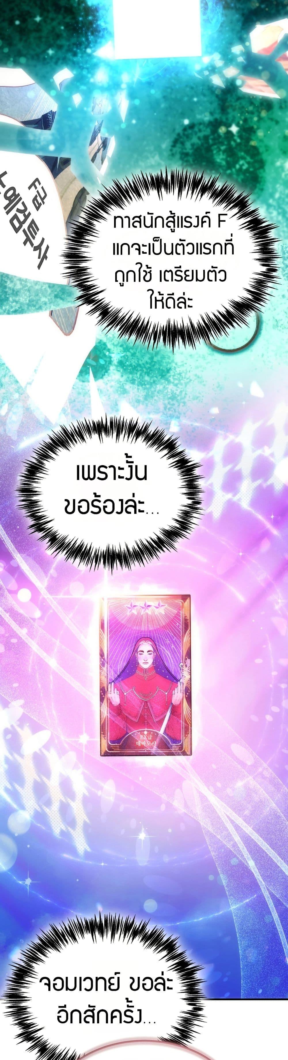 Manga-lc-com อ่านมังงะ อ่านการ์ตูน ออนไลน์ ฟรี The World-Class Extra’s Walkthrough ตอนที่ 1 2 3 4 5 6 7 8 9 10 11 12 13 14 ฟรี ไม่มีโฆษณา Manga-lc - อ่าน มังงะ อ่าน การ์ตูน ออนไลน์ อ่านมังงะ ฟรี