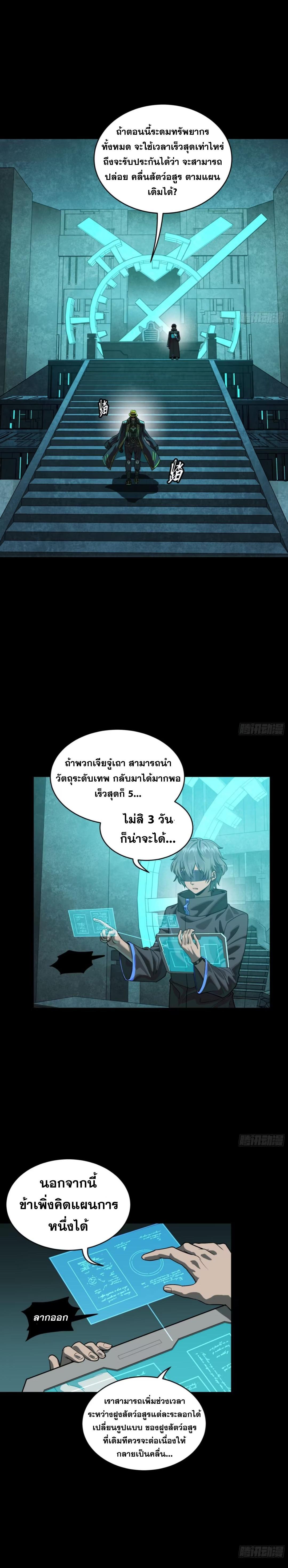 Manga-lc-com อ่านมังงะ อ่านการ์ตูน ออนไลน์ ฟรี Legend of Star General ตอนที่ 1 2 3 4 5 6 7 8 9 10 11 12 13 14 ฟรี ไม่มีโฆษณา Manga-lc - อ่าน มังงะ อ่าน การ์ตูน ออนไลน์ อ่านมังงะ ฟรี