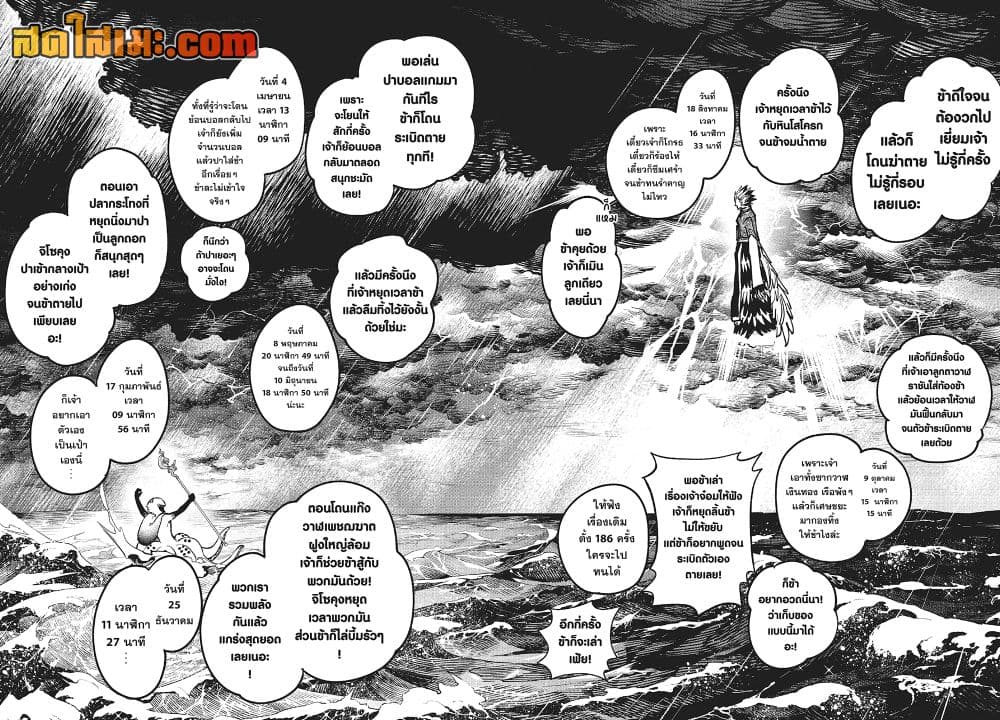 Manga-lc-com อ่านมังงะ อ่านการ์ตูน ออนไลน์ ฟรี Ichi the Witch ตอนที่ 1 2 3 4 5 6 7 8 9 10 11 12 13 14 ฟรี ไม่มีโฆษณา Manga-lc - อ่าน มังงะ อ่าน การ์ตูน ออนไลน์ อ่านมังงะ ฟรี