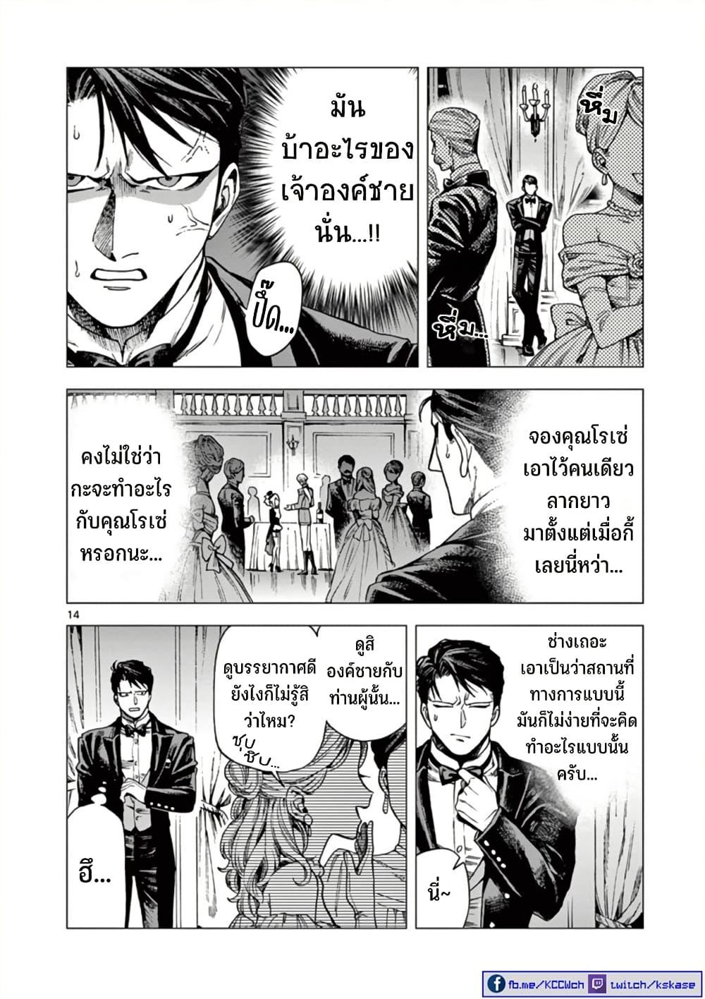 Manga-lc-com อ่านมังงะ อ่านการ์ตูน ออนไลน์ ฟรี RAUL to Kyuuketsuki ตอนที่ 1 2 3 4 5 6 7 8 9 10 11 12 13 14 ฟรี ไม่มีโฆษณา Manga-lc - อ่าน มังงะ อ่าน การ์ตูน ออนไลน์ อ่านมังงะ ฟรี