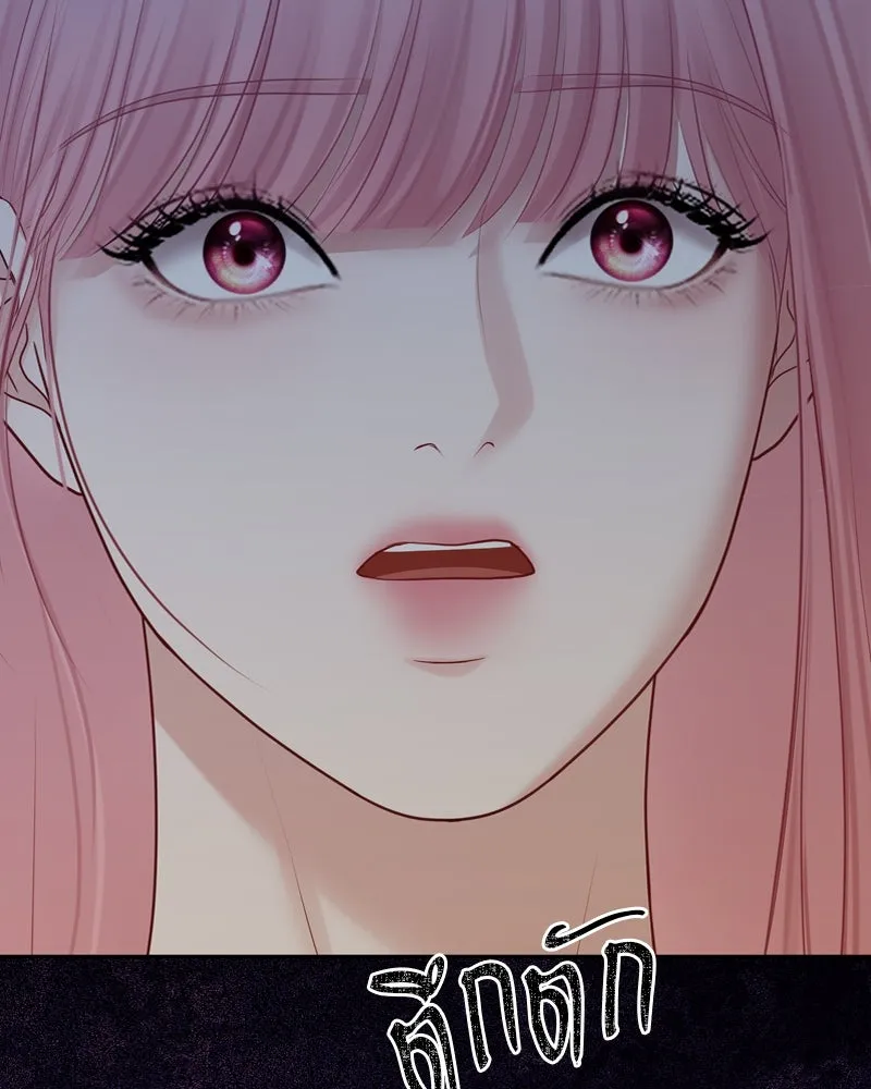 จ้า แม่คนสวย ตอนที่ 32 รูปที่ 17