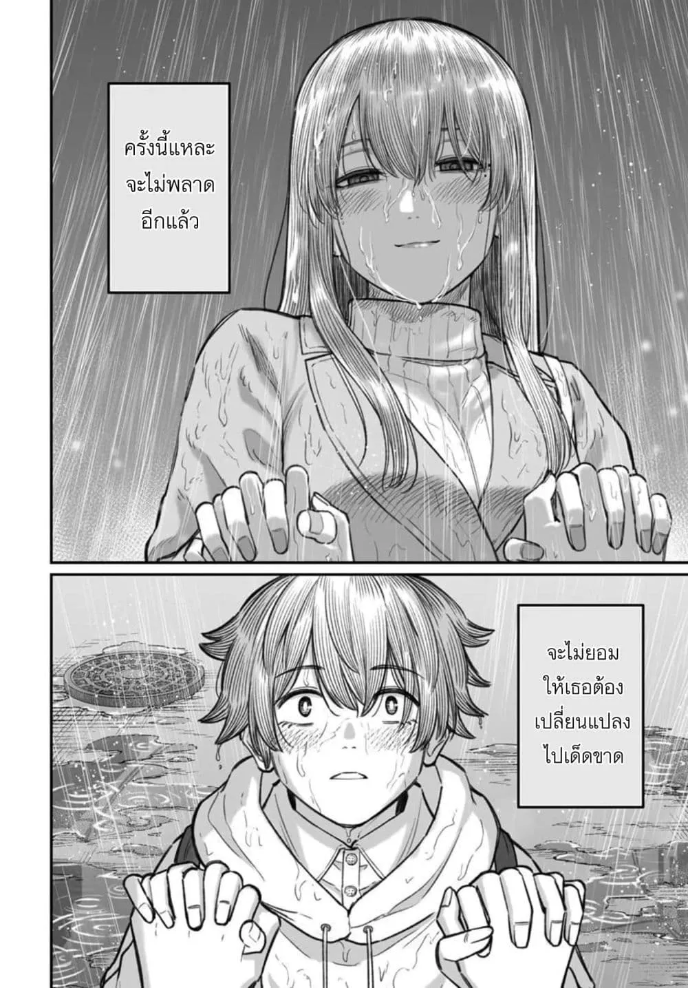 Manga-lc-com อ่านมังงะ อ่านการ์ตูน ออนไลน์ ฟรี Dame Ningen no Itoshikata ตอนที่ 1 2 3 4 5 6 7 8 9 10 11 12 13 14 ฟรี ไม่มีโฆษณา Manga-lc - อ่าน มังงะ อ่าน การ์ตูน ออนไลน์ อ่านมังงะ ฟรี