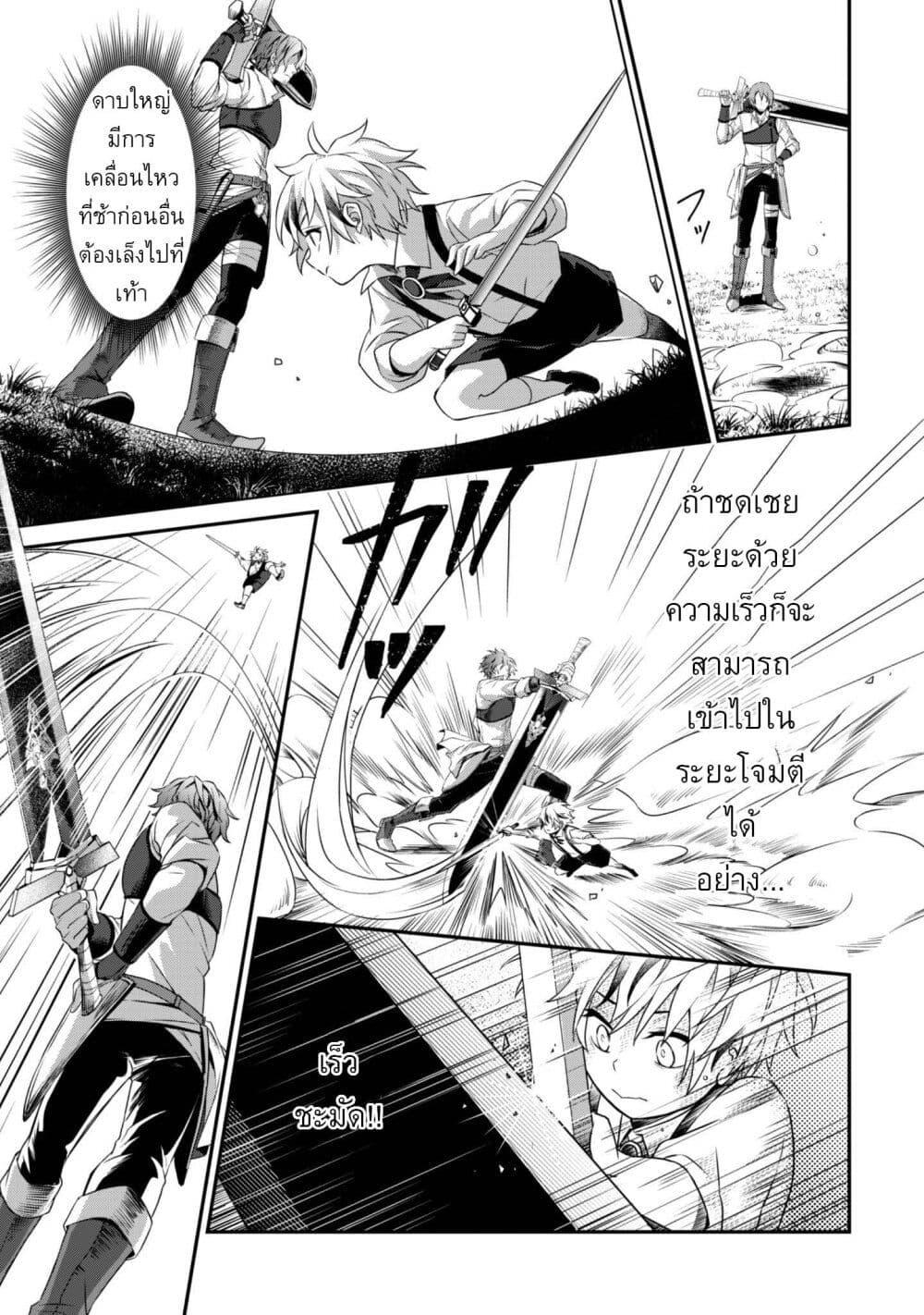 Manga-lc-com อ่านมังงะ อ่านการ์ตูน ออนไลน์ ฟรี Ren’ai Mahou Gakuin Otome Game Sekai de Saikyou o Mezasu ตอนที่ 1 2 3 4 5 6 7 8 9 10 11 12 13 14 ฟรี ไม่มีโฆษณา Manga-lc - อ่าน มังงะ อ่าน การ์ตูน ออนไลน์ อ่านมังงะ ฟรี