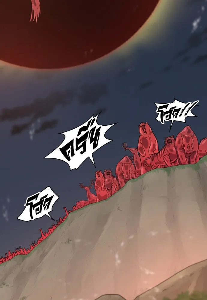 ยอดสถาปนิกผู้พิทักษ์อาณาจักร ตอนที่ 196 รูปที่ 122