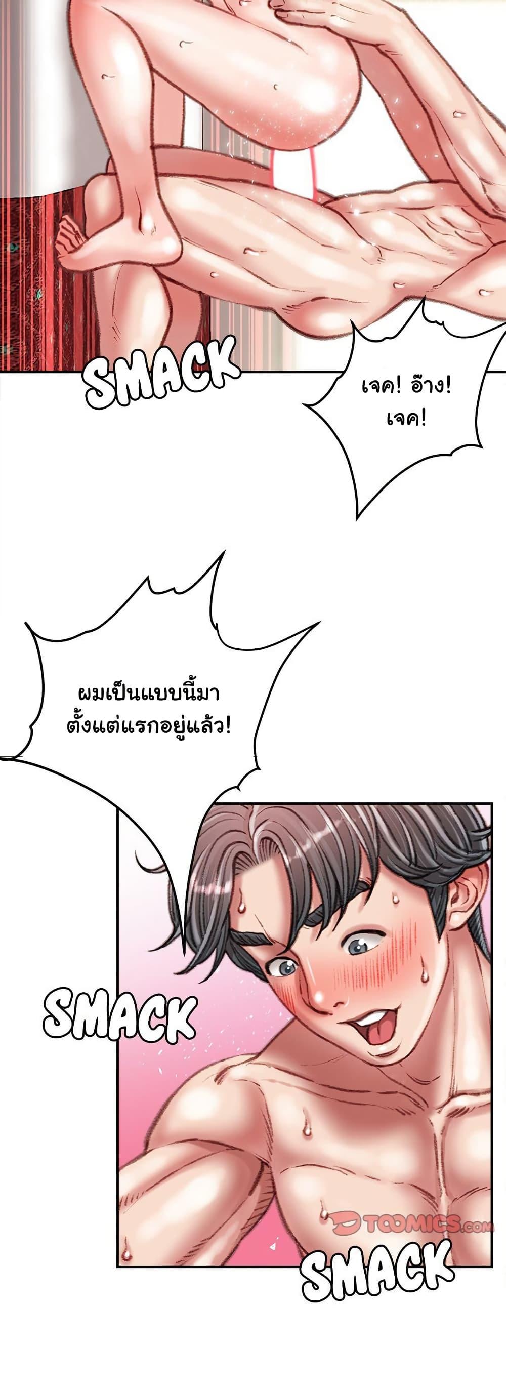 Doujin-Lc- อ่าน โดจิน มังฮวา เกาหลี ญี่ปุ่น จีน แปลไทย Distractions ตอนที่ 1 2 3 4 5 6 7 8 9 10 11 12 13 14 ฟรี ไม่มีโฆษณา อ่าน โดจิน Manhwa เกาหลี ญี่ปุ่น จีน เรามีครบ คัดมาให้เน้นๆ โดจิน 18+ รับประกันความฟินโดย  Doujin Lc
