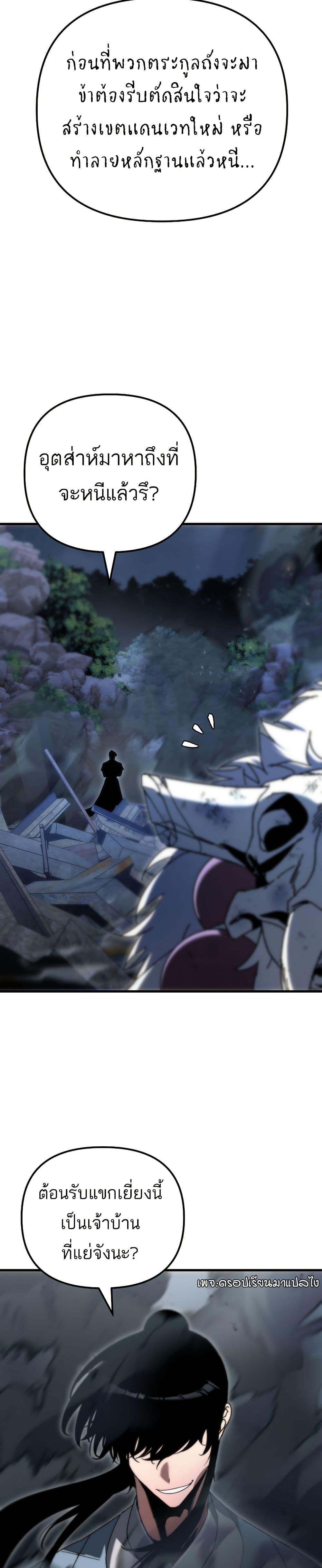 Manga-lc-com อ่านมังงะ อ่านการ์ตูน ออนไลน์ ฟรี Legend of the Reincarnated Demon God ตอนที่ 1 2 3 4 5 6 7 8 9 10 11 12 13 14 ฟรี ไม่มีโฆษณา Manga-lc - อ่าน มังงะ อ่าน การ์ตูน ออนไลน์ อ่านมังงะ ฟรี