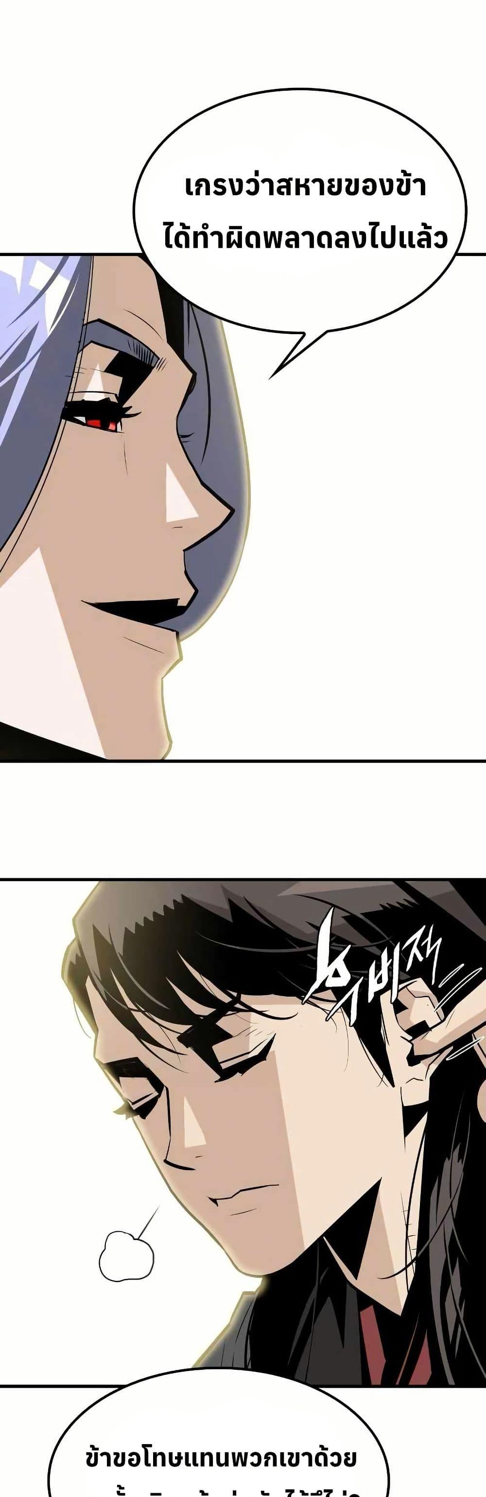 Manga-lc-com อ่านมังงะ อ่านการ์ตูน ออนไลน์ ฟรี Demon King ตอนที่ 1 2 3 4 5 6 7 8 9 10 11 12 13 14 ฟรี ไม่มีโฆษณา Manga-lc - อ่าน มังงะ อ่าน การ์ตูน ออนไลน์ อ่านมังงะ ฟรี