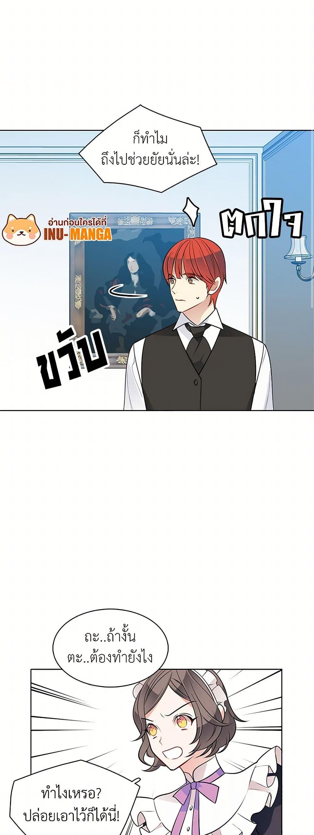 Manga-lc-com อ่านมังงะ อ่านการ์ตูน ออนไลน์ ฟรี The Detective Of Muiella ตอนที่ 1 2 3 4 5 6 7 8 9 10 11 12 13 14 ฟรี ไม่มีโฆษณา Manga-lc - อ่าน มังงะ อ่าน การ์ตูน ออนไลน์ อ่านมังงะ ฟรี