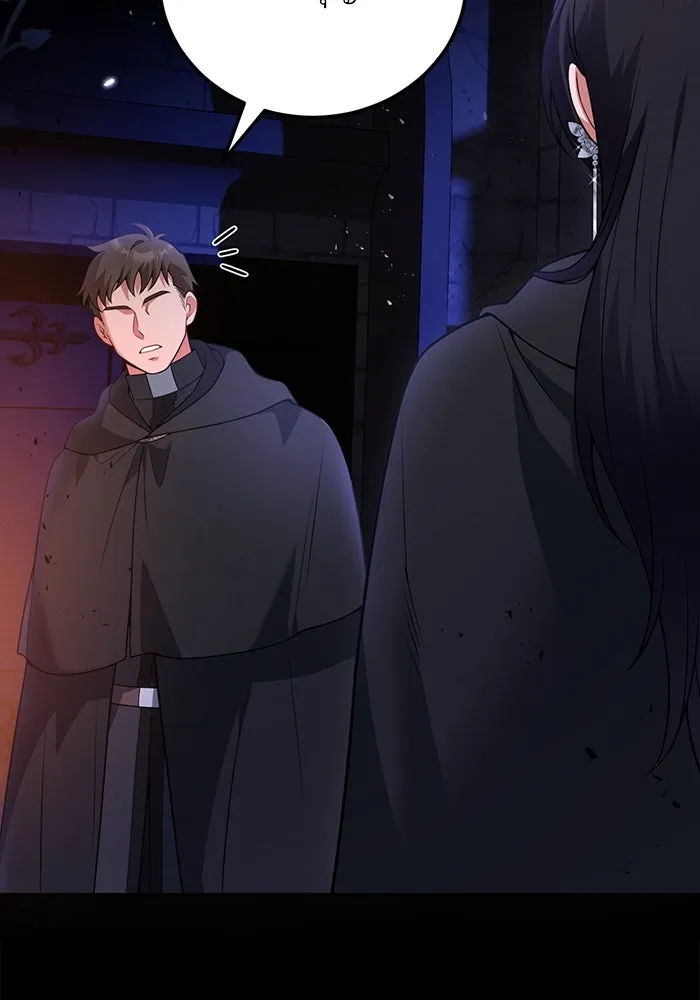 แผนหย่าสามีทรราช ตอนที่ 95 รูปที่ 11