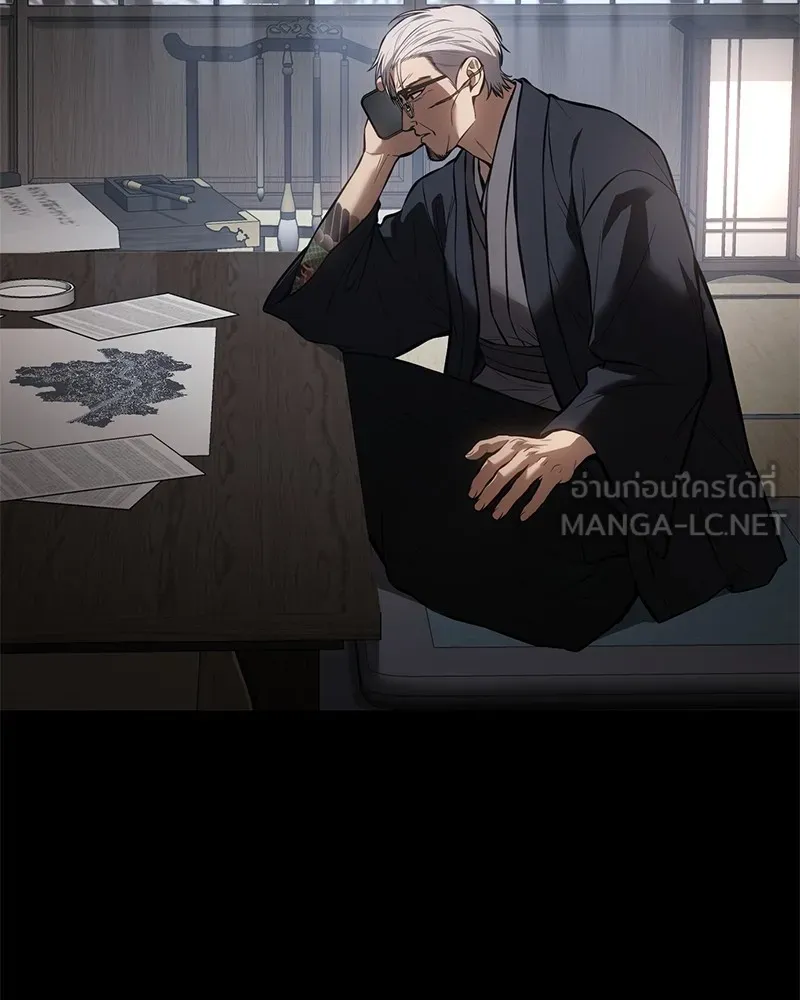 แบคXX ตอนที่ 61 รูปที่ 96