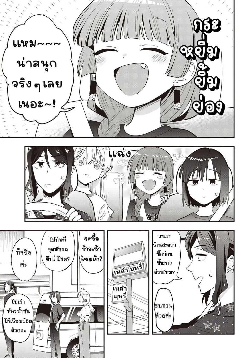 Manga-lc-com อ่านมังงะ อ่านการ์ตูน ออนไลน์ ฟรี Bocchi the Rock! Gaiden – Hiroi Kikuri no Fukazake Nikki ตอนที่ 1 2 3 4 5 6 7 8 9 10 11 12 13 14 ฟรี ไม่มีโฆษณา Manga-lc - อ่าน มังงะ อ่าน การ์ตูน ออนไลน์ อ่านมังงะ ฟรี